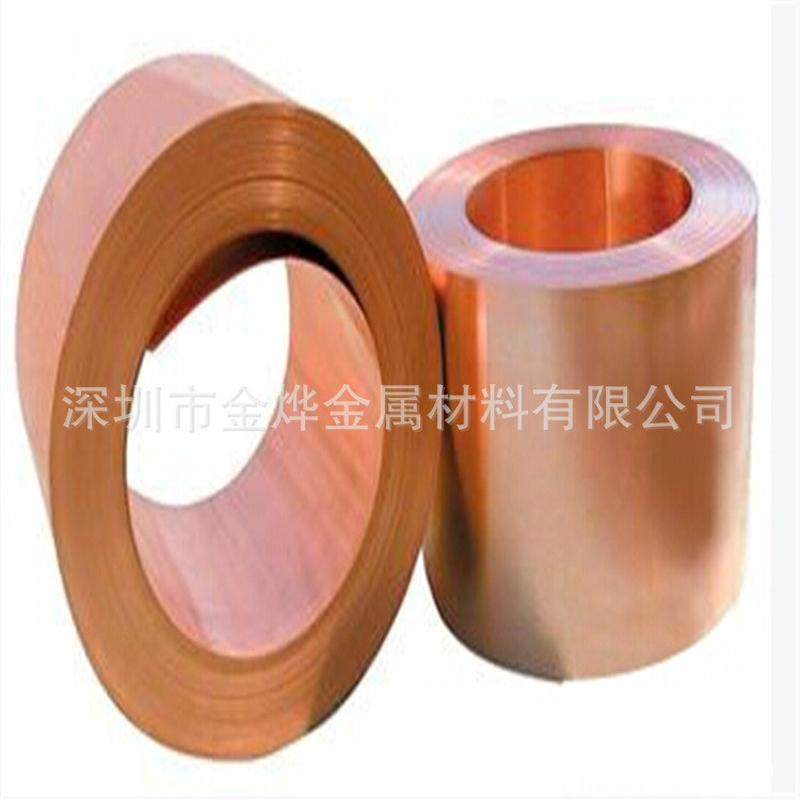 生产紫铜垫圈紫铜垫片退火紫铜垫船舶紫铜垫深圳黄铜垫圈厂家,金属材料及制品,铜材,淘宝优惠券,粉丝福利购,淘宝优惠卷