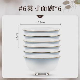高级感陶瓷陶瓷餐具碗十个装 碗具 碗盘碟套装 家用描金轻奢2024新款
