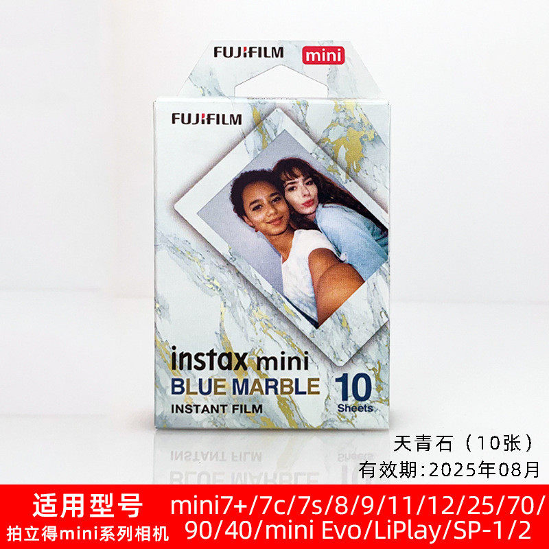 相机140拍立得90/+8相纸7影卡通相纸211///mini/925/即富士/