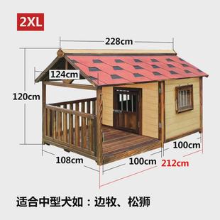 通用中型犬狗屋实木拆洗狗笼 户外宠物狗窝大型犬夏天凉窝四季