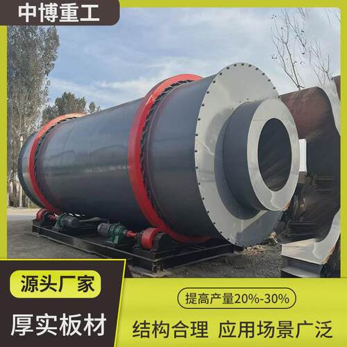 沙子三筒烘干机矿粉钢铁渣烘干设备砂浆钙粉河沙海沙滚筒干燥机器