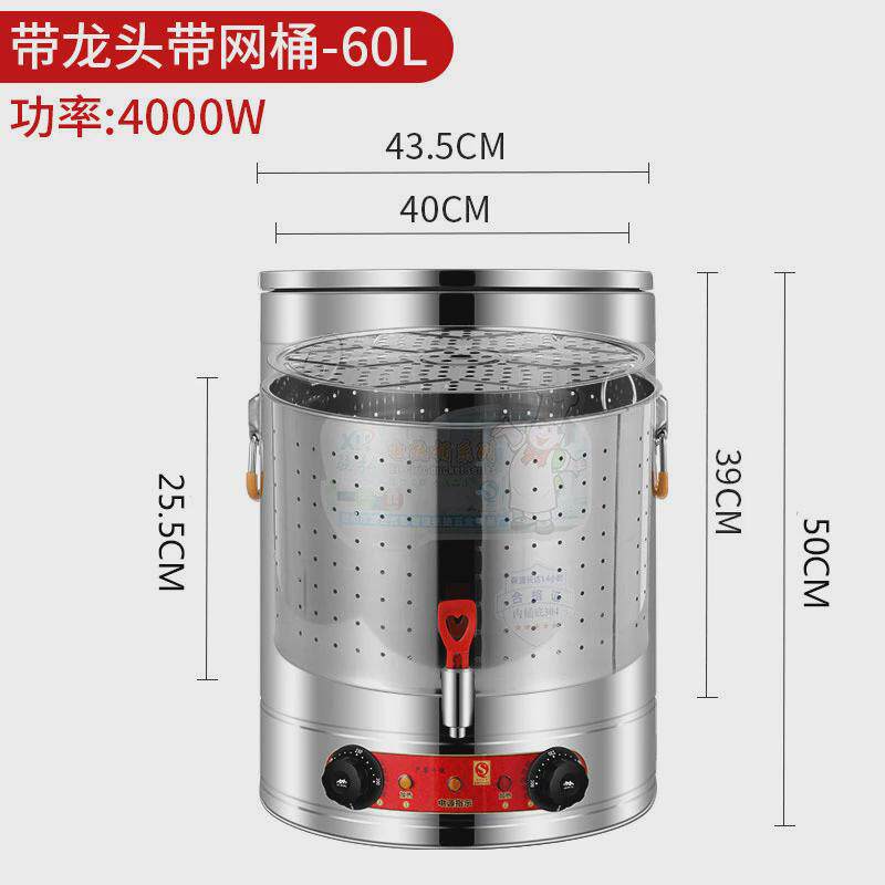 煮粥桶桶热汤电保温桶大容量商用煲粥卤水熬汤烧水煮面复底蒸煮桶