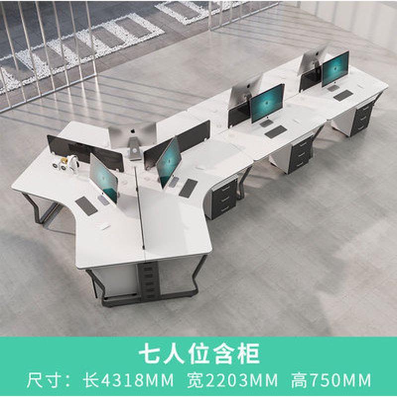职员办公桌椅组合3人6人电脑工位办公室简约现代六人位卡座员工桌