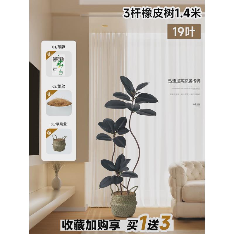 高端轻奢大型植物盆栽仿真绿植客厅装饰摆件沙发旁仿生橡皮树盆景
