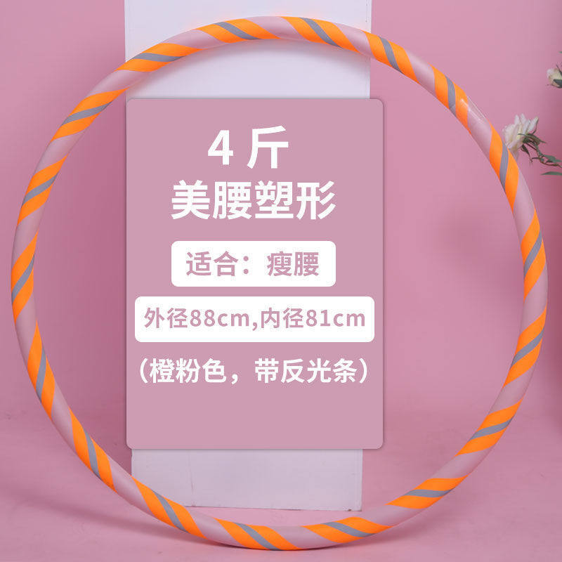 呼啦圈健身成人家用哗啦一体圈