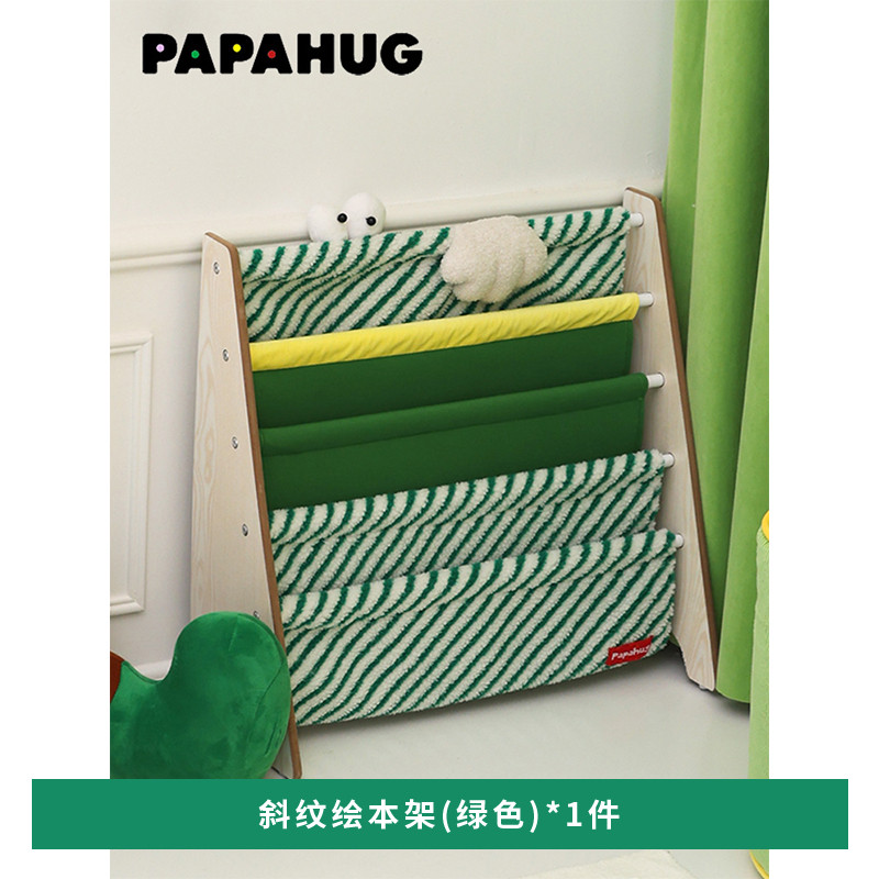书架 书架置物架实木小怪兽条纹绘本架卧室阅读角摆件papahug新款