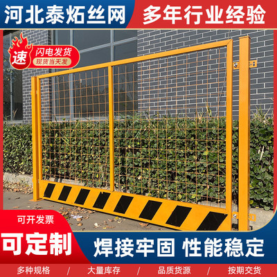 定制基坑护栏建筑工地边防护围栏临可移动防护围栏定型化隔离围栏