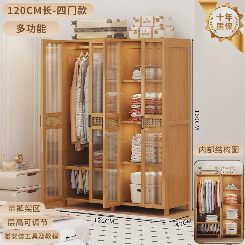 衣帽架置物架儿童衣柜小户型卧室家用出租房衣橱落地挂衣架简易