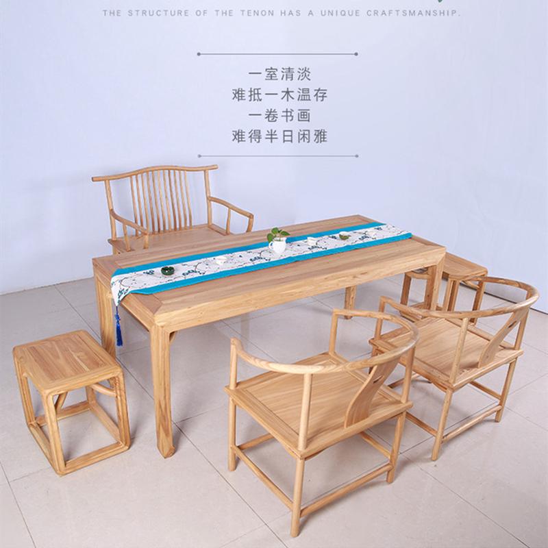 老榆木茶桌书桌椅家用新中式实木书法桌简约办公桌组合禅意泡茶桌