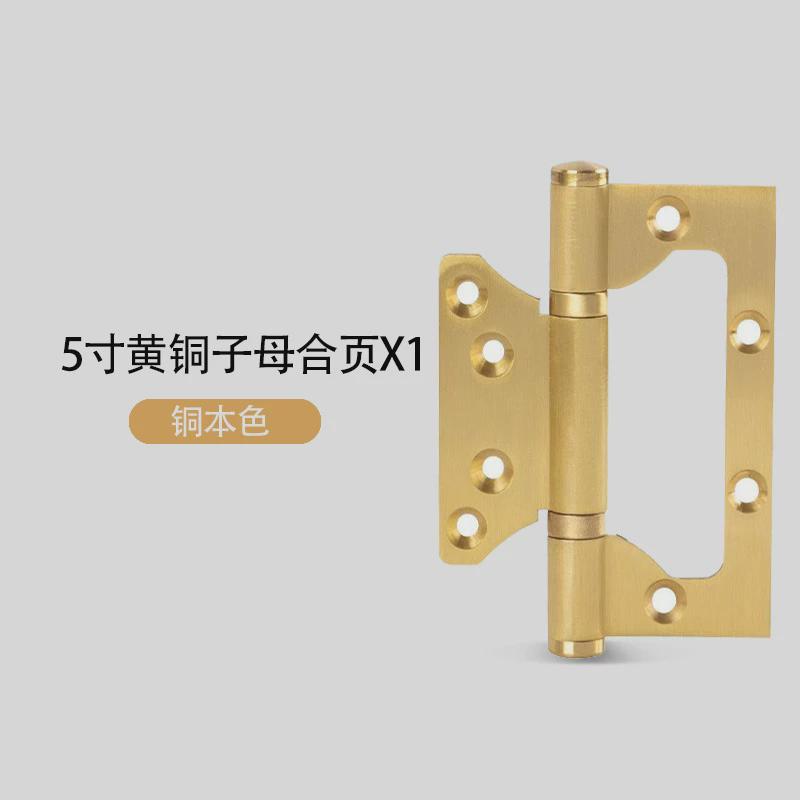 黄铜橱柜门平开静音折页黄铜室内房木门五金配件活页黄铜屏风合页