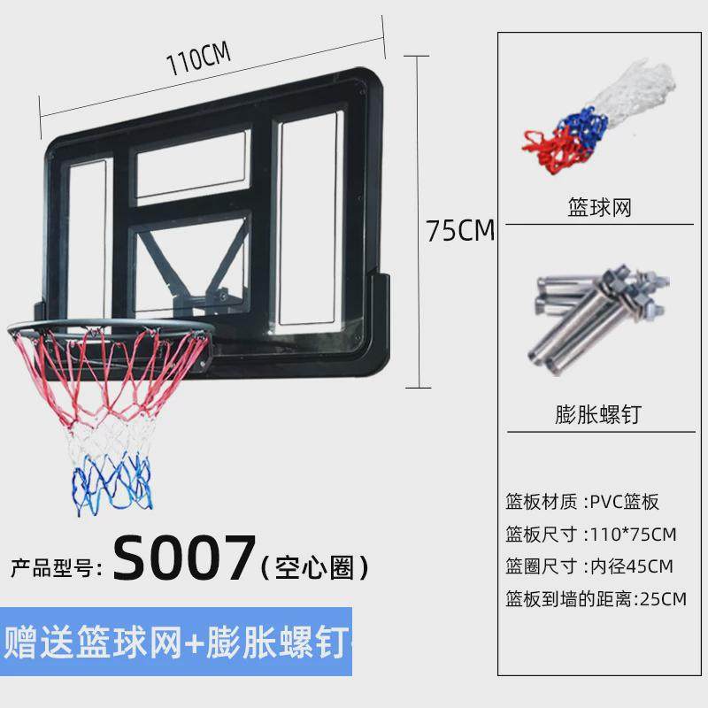 篮球板框户外投篮球框架挂式篮球成人室内壁挂式家用儿童板挂墙式,运动/瑜伽/健身/球迷用品,篮球架/篮球框,淘宝优惠券,粉丝福利购,淘宝优惠卷