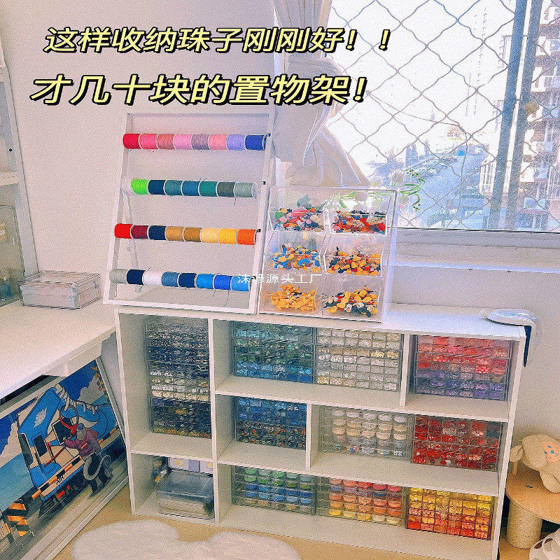 串珠收纳盒diy材料散珠子手工串珠盒子亚克力分类多格盒抽屉透明,收纳整理,桌面收纳盒,淘宝优惠券,粉丝福利购,淘宝优惠卷