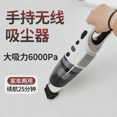 车载家用手持吸尘器小型无线强力除螨粉尘床上沙发角落窗缝清洁