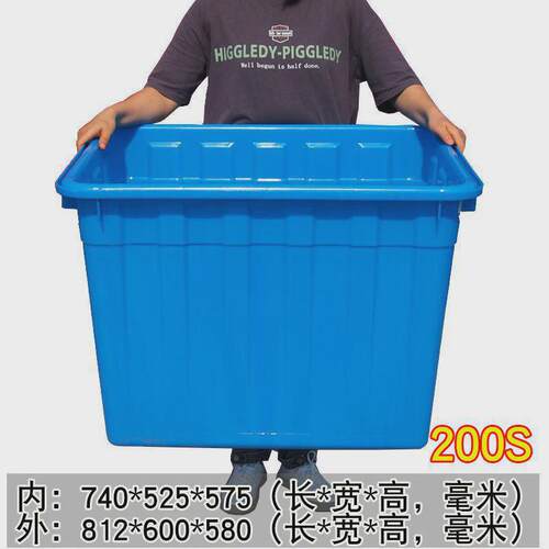 框子周转筐带轮子框长方形加厚手推车快递送货塑料周转箱大水箱