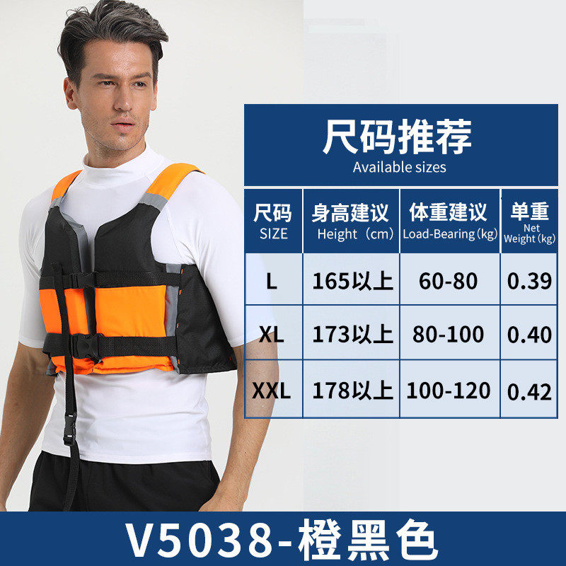 鲨浆成人救生衣大浮力加厚浮力棉冲浪巴特板皮划艇船用浮力衣