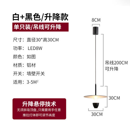 床头吊灯现代简约北欧轻奢极简可伸缩创意个性吧台餐厅卧室小吊灯