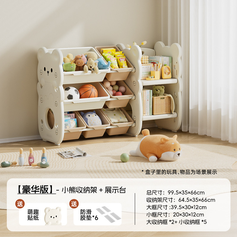 儿童玩具收纳架多层家用分类整理置物架玩具箱储物架组合宝宝新款