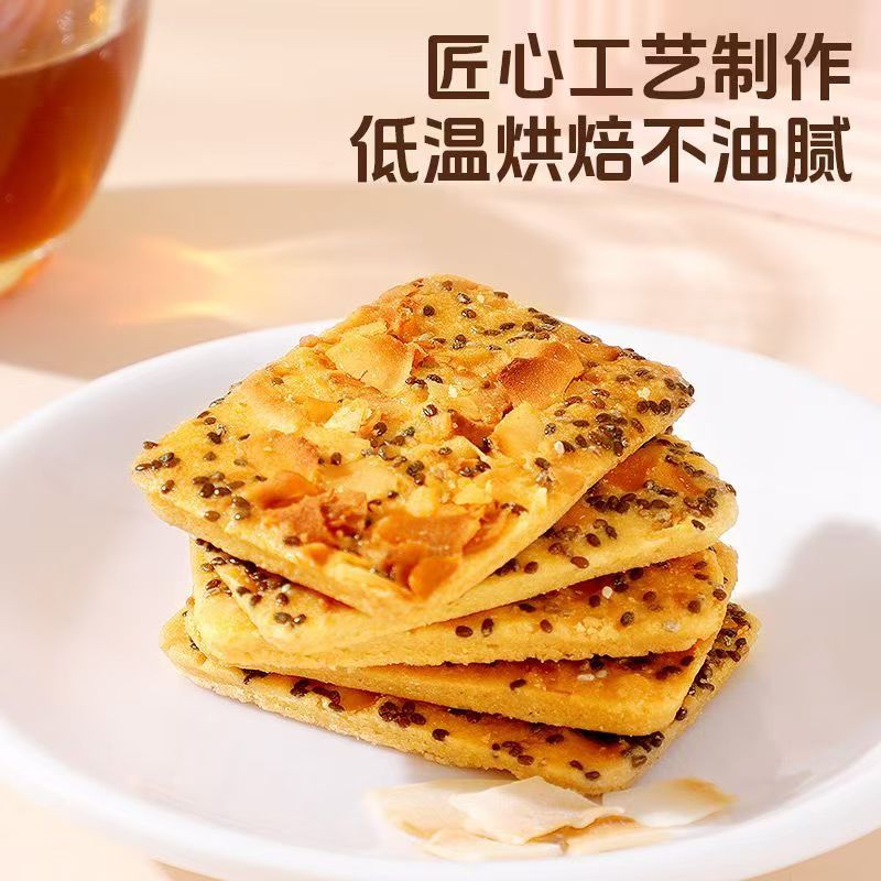 现货奇亚籽红枣山药椰子脆酥脆浓郁椰香真材实料饱腹解馋健康休闲