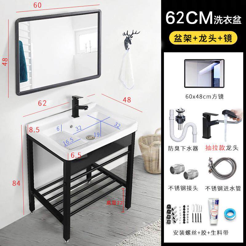 洗衣池带搓衣板卫生间一体陶瓷洗衣槽不锈钢洗衣台盆阳台水池家用