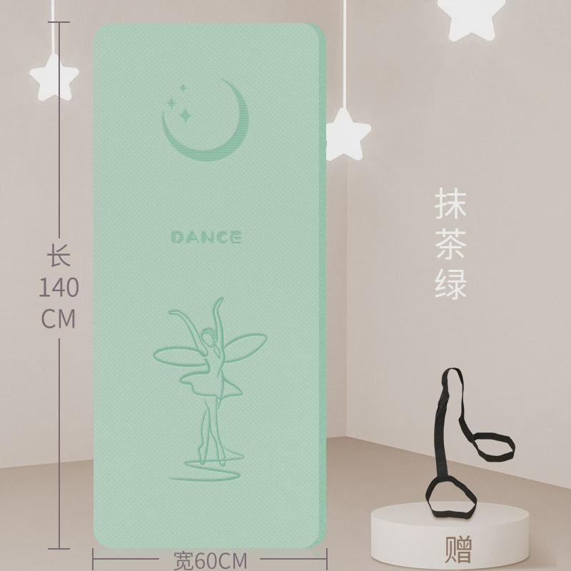 儿童舞蹈垫防滑健身加厚加宽加长隔音专用舞蹈地垫子儿童练功家用