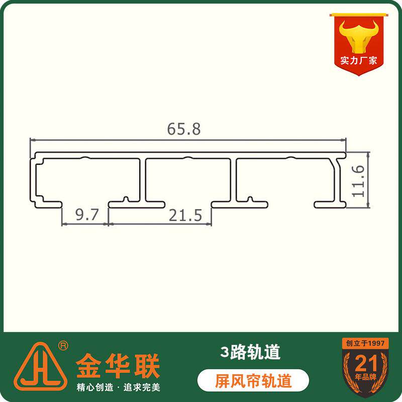 铝合金活动屏风帘轨道高写字楼酒店挂式系统隔断移动屏风成品