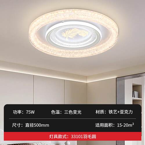 吸顶灯卧室新款主卧吸顶灯中山风简约云朵灯护眼房间灯奶油灯具
