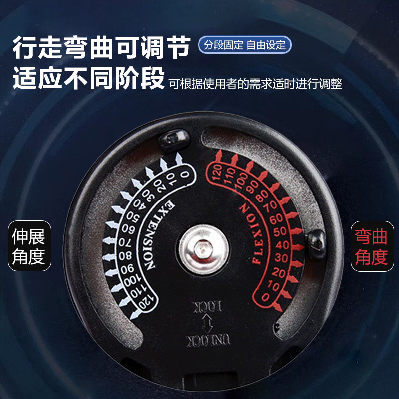 可调节膝关节护具髌骨半月板固定透气训练套行走护腿转轴调节护膝