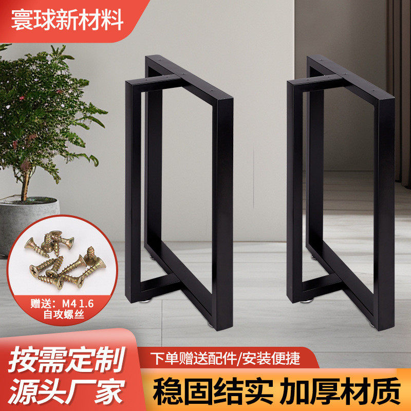 T型钢架桌腿三角支架桌脚铁艺卓腿办公桌桌架配套脚架底座餐台脚
