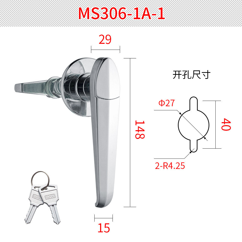 恒珠柜锁ms306配电箱机柜开关柜门锁门锁执手锁厂家直发