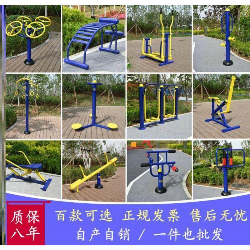 室外健身器材户外小区公园社区广场老年人体育运动路径扭腰漫步机