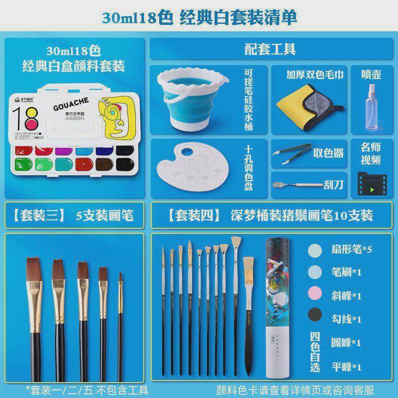 水粉颜料套装3024色果冻42美术联考艺考集训成人色初学者.厂家批,文具电教/文化用品/商务用品,丙烯颜料,淘宝优惠券,粉丝福利购,淘宝优惠卷