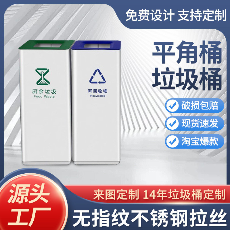 分类方形开口式垃圾箱定制大容量商用垃圾筒办公室带盖铁大垃圾桶