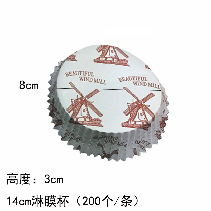 200杯耐高温淋膜纸杯船型圆形面包纸托淋膜纸托风车个肠子包新款