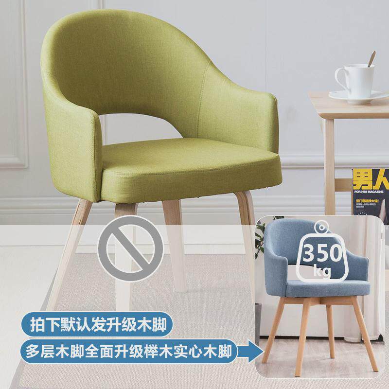 北欧简约现代商务前台办公皮艺休闲接待椅布艺实木餐椅单人沙发椅