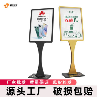 小蛮腰立牌海报架kt板展架商场指示牌广告牌宣传展示牌导视牌水牌