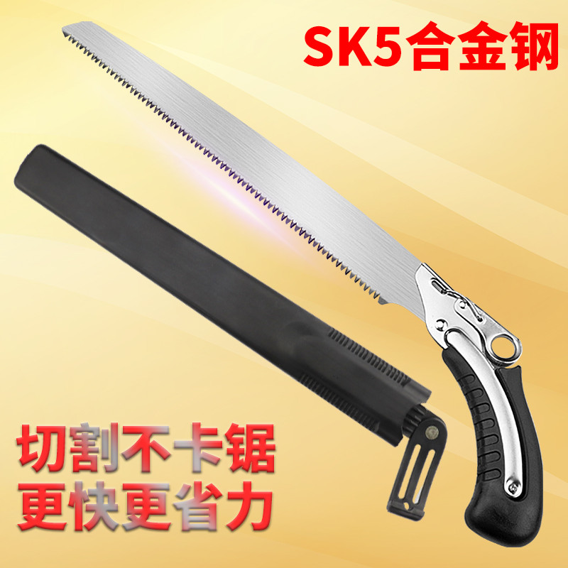 德国进口sk5不锈钢户外手工锯特快伐木锯木工手锯小型便携锯树竹