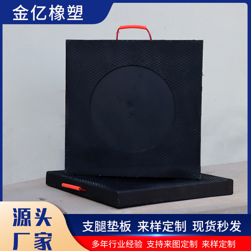吊车吊车支腿垫板起重机随车防滑垫板高分子聚乙烯泵车支腿垫板
