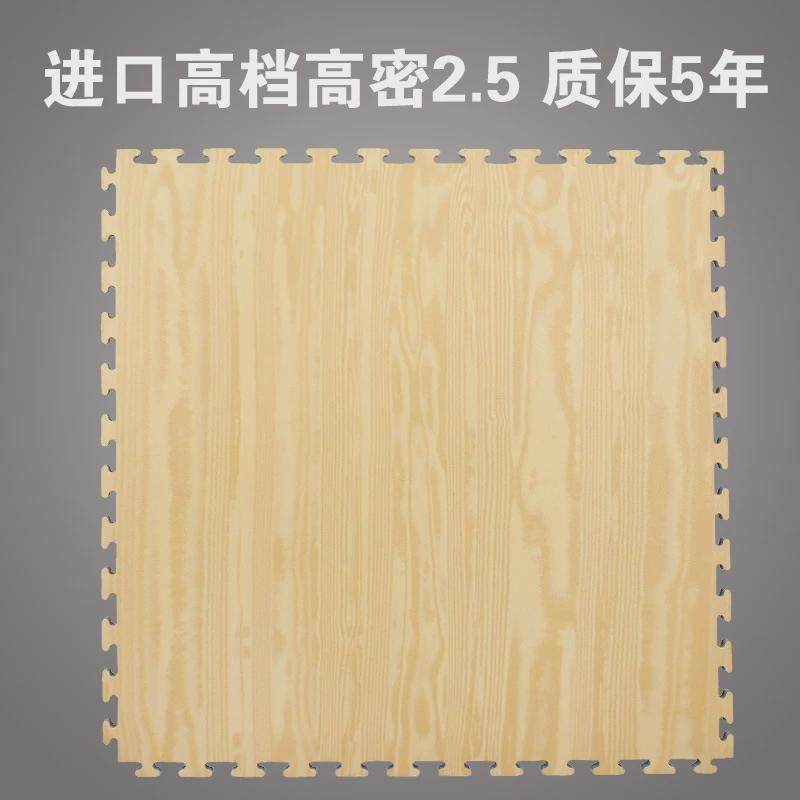 跆拳道地垫eva道垫子专业摔跤拳击散打搏击武术馆泡沫木纹垫其他