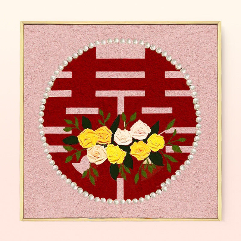 s588diy喜字肌理画石英砂油画手绘填充婚房装饰画情侣立体婚房布