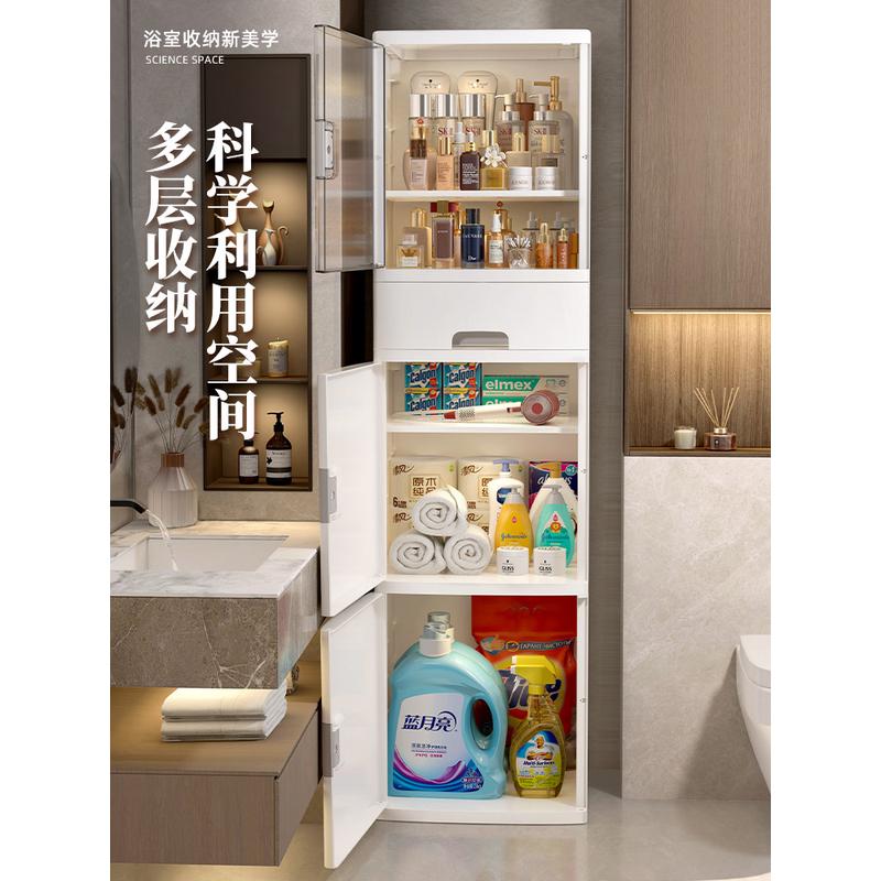cs卫生间夹缝收纳柜浴室多层置物架落地厕所防水洗衣机边窄柜储物
