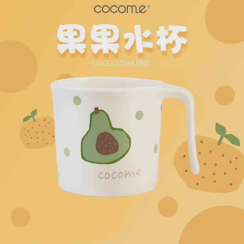 可可萌儿童水杯单把手杯儿童水杯家用漱口杯婴儿水杯牛奶杯学饮杯,婴童用品,儿童水杯,淘宝优惠券,粉丝福利购,淘宝优惠卷