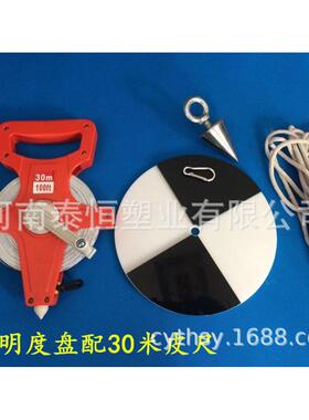 sd20透明度盘塞厂家盘黑白透明度盘塞氏盘不锈钢底水产萨氏盘式