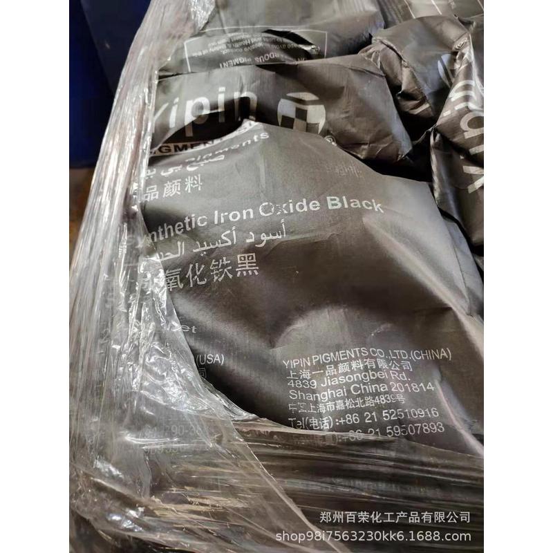 大量供应合成颜料铁黑s722上海一品氧化铁黑从优供应量大现货