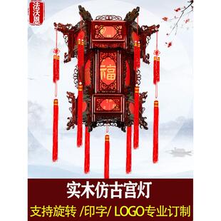 5h6s批发中式 六角大红乔迁灯笼仿古古典木质阳台吊灯 实木宫灯中式