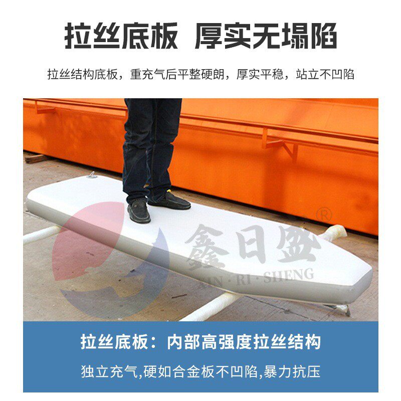 橡皮艇加厚钓鱼船耐磨硬充气船皮划艇户外气垫漂流电动助推器底