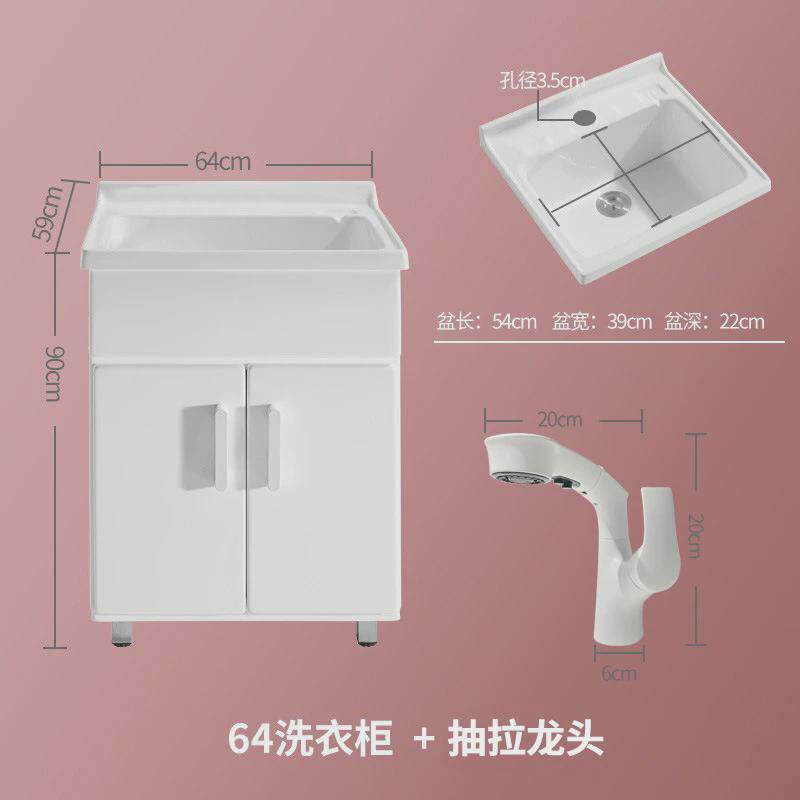 亚克力阳台浴室柜大深盆洗手池洗衣台防水洗漱台洗衣台一体式浴柜