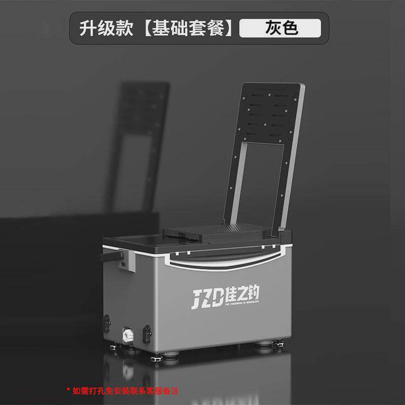 佳之钓2024新款钓鱼箱超轻多功能可坐免安装便携钓渔箱子全套钓