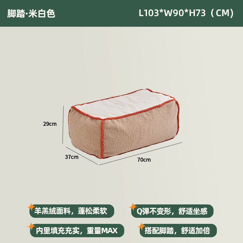 北欧风懒人沙发网红单人靠背榻榻米阳台休闲小豆袋创意躺椅小沙发,住宅家具,懒人沙发,淘宝优惠券,粉丝福利购,淘宝优惠卷