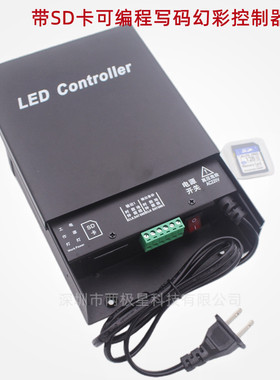 led跑马流水灯带控制器2811幻彩2812灯条灯串控制器编程t-1000acc