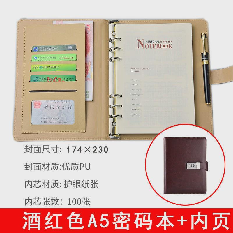 办公室5活页日记本带锁学生记事本办公文具笔记本子可密码本